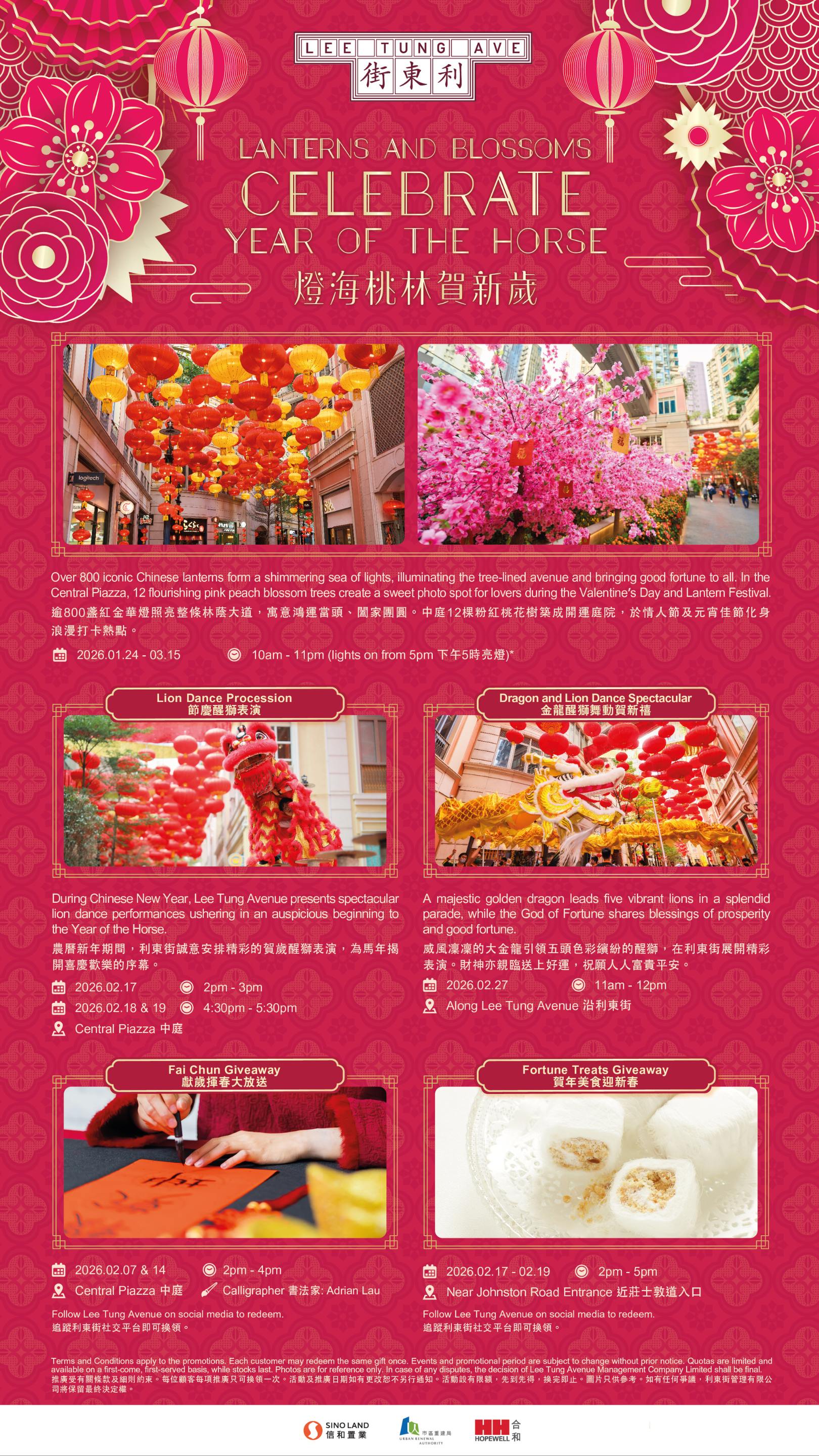 Lanterns and Blossoms Celebrate Year of the Horse